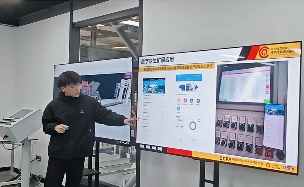 Quangong Co., Ltd. | Nutika tootmise võimaldamine digitaalsete kaksikutega