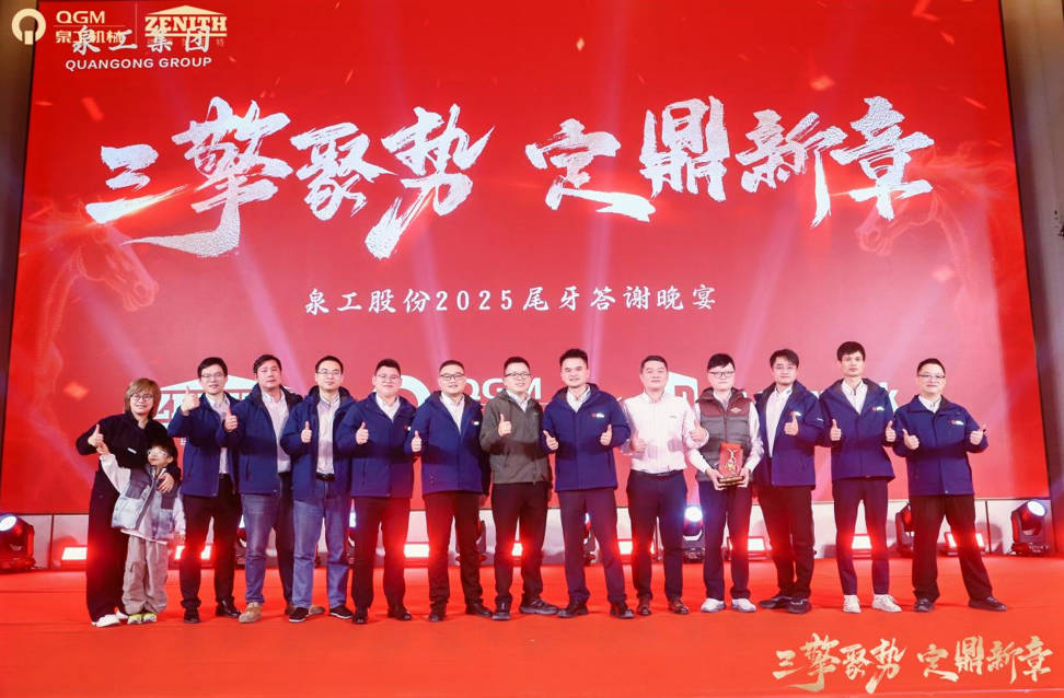 Kolm mootorit koguvad hoogu, loovad uue peatüki: Quangong ehitab koos meisterdamise pidu